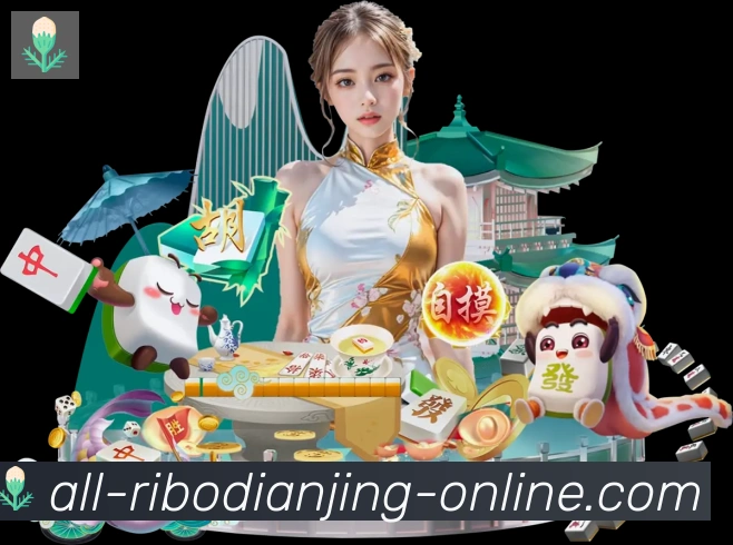 日博电竞服务体系