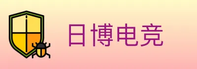 日博电竞 logo